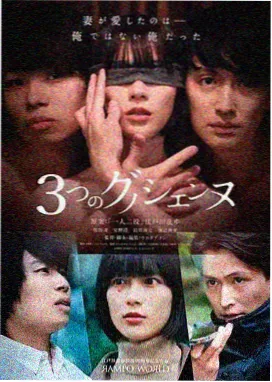 飞驰人生2角色 新生代车手成长卡片图